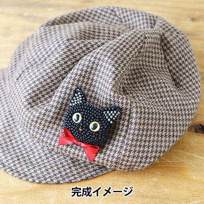 خرزطقم "خرزكرات القط بروش أسود القط BFK658" ميوكي