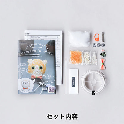 PerlenKit „Katze Brosche Kit Busakawa Creme Hachiware BFK669" MIYUKI