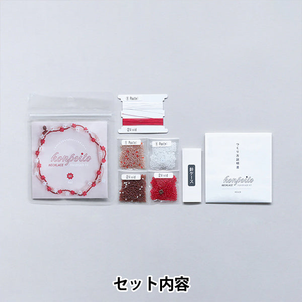 PerlenKit "Konpeit Halskette Kit Red HCA28 // 1" Miyuki
