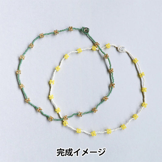 PerlenKit "Konpeitot Halskette Kit Yellow HCA28 // 3" Miyuki