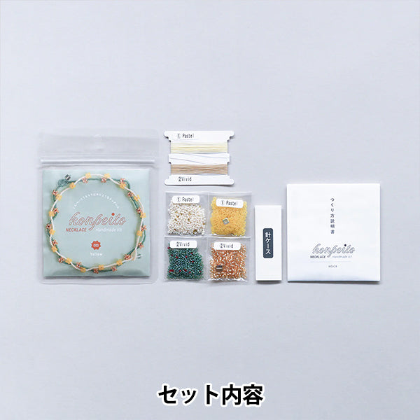PerlenKit "Konpeitot Halskette Kit Yellow HCA28 // 3" Miyuki