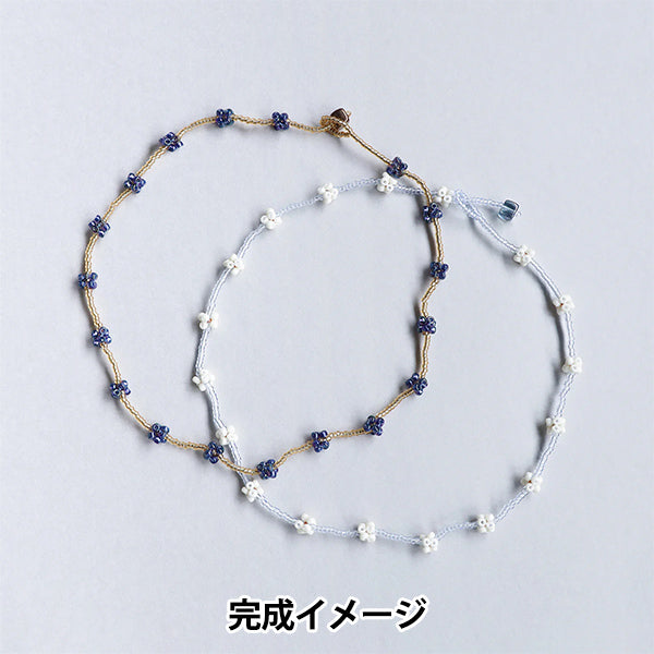 BeadsKit "Konpeit Necklace Kit BLUE HCA28//4" MIYUKI