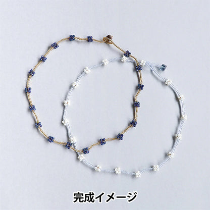 BeadsKit "Konpeit Necklace Kit BLUE HCA28//4" MIYUKI