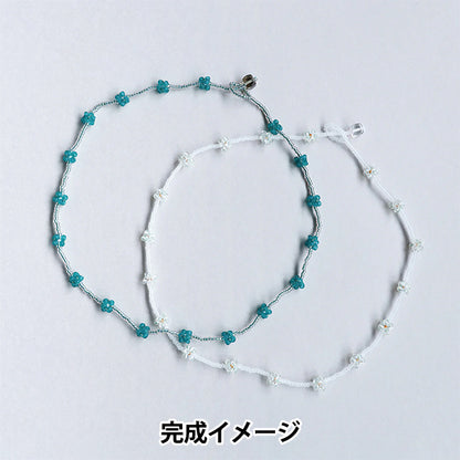 خرزKit "Konpeitot Netclace Kit Green HCA28 // 5" ميوكي