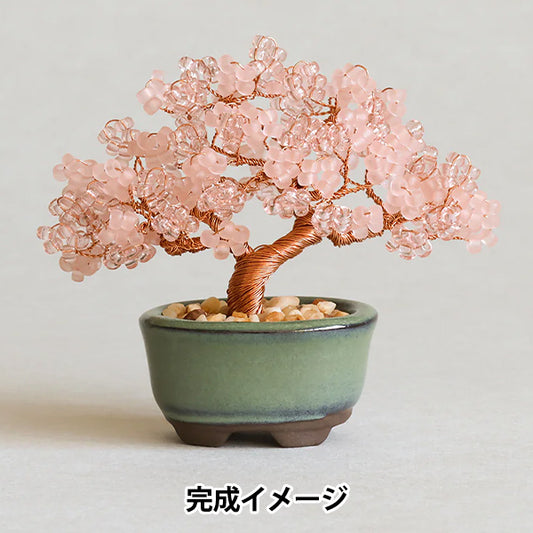 ビーズキット 『ネジッテBONSAIキット 桜 HCA30//3』 MIYUKI ミユキ