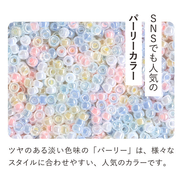 ビーズキット 『ビーズリングキット パーリーカラーミックス HCA31//1』 MIYUKI ミユキ