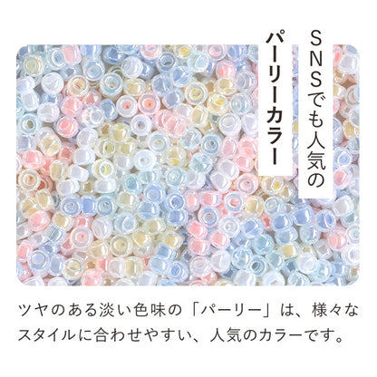 ビーズキット 『ビーズリングキット パーリーカラーミックス HCA31//1』 MIYUKI ミユキ