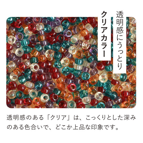 ビーズキット 『ビーズリングキット クリアカラーミックス HCA31//3』 MIYUKI ミユキ