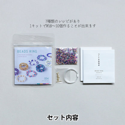 خرزطقم "خرزرنين مجموعة ألوان ناعمة مزيج HCA31 // 4" ميوكي