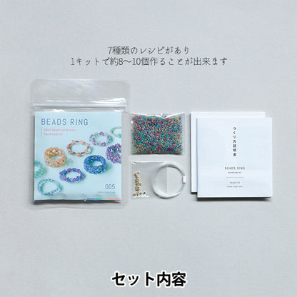 خرزطقم "خرزرنين كيت حليبي مزيج HCA31 // 5" ميوكي