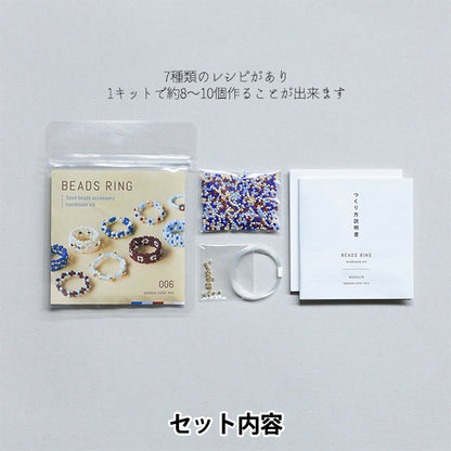 БисерНабор "БисерКольцевой комплект непрозрачный цветовой микс HCA31 // 6" Миюки