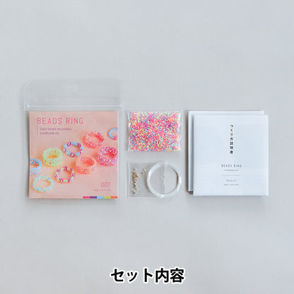 Perleskit "Perleskit bague couleur néon HCA31//7'' MIYUKI