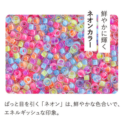Perleskit "Perleskit bague couleur néon HCA31//7'' MIYUKI