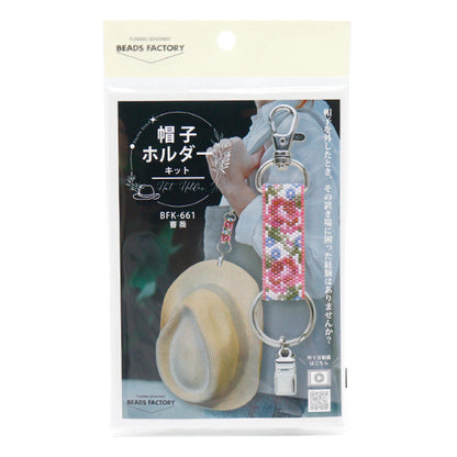 [With video] BeadsKit "Hat Holder Kit Rose BFK661" MIYUKI