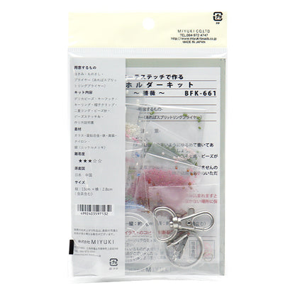 [With video] BeadsKit "Hat Holder Kit Rose BFK661" MIYUKI