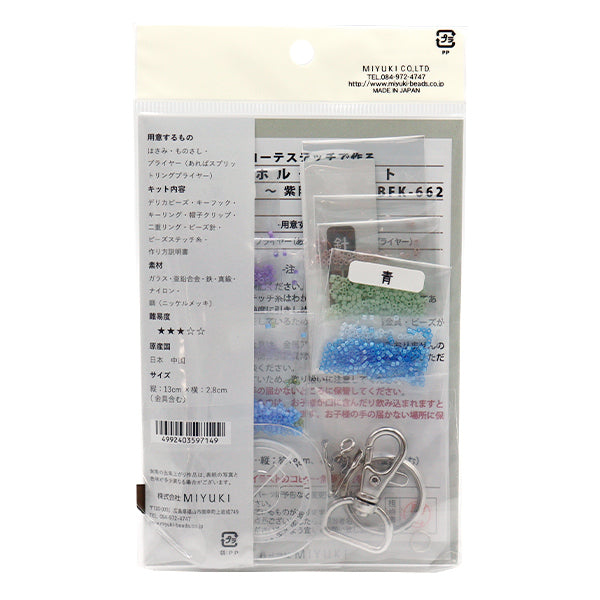 [Mit Video] PerlenKit "Huthalter Kit hortena bfk662" Miyuki