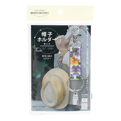 [With video] BeadsKit "Hat Holder Kit Pansy BFK663" MIYUKI