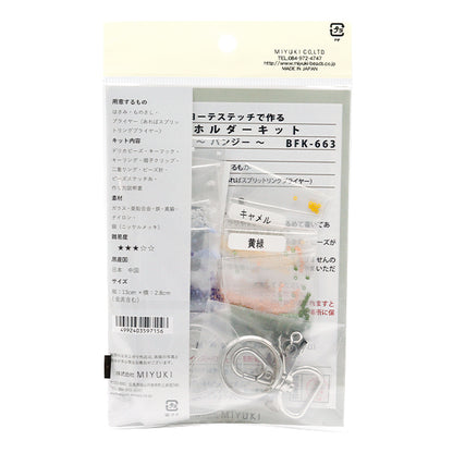 [With video] BeadsKit "Hat Holder Kit Pansy BFK663" MIYUKI
