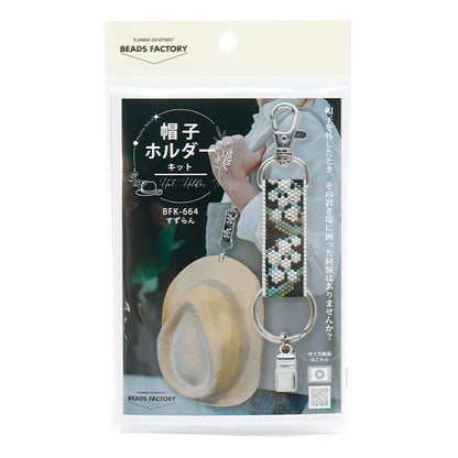 [Mit Video] PerlenKit "Huthalter Kit Suzuran BFK664" Miyuki