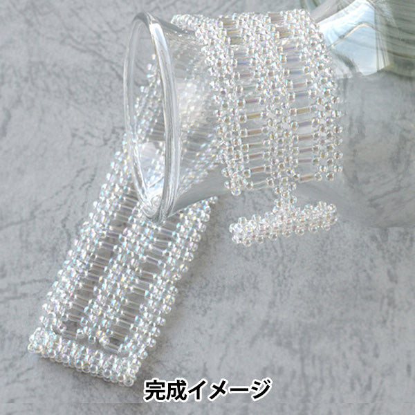 ビーズキット 『オーロラガラスアクセサリーキット ブレスレット
