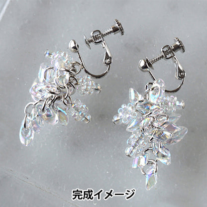 ビーズキット 『オーロラガラスアクセサリーキット イヤリング BFK667』 MIYUKI ミユキ