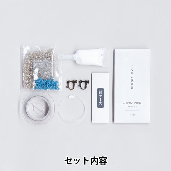 PerlesKit « Kit Boucles d'Oreilles Bulles Sable HCA27//1" MIYUKI