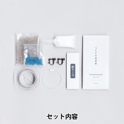 PerlesKit « Kit Boucles d'Oreilles Bulles Sable HCA27//1" MIYUKI