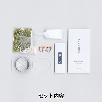 PerlesKit « Kit Boucles d'Oreilles Bulles Pistache HCA27//2" MIYUKI