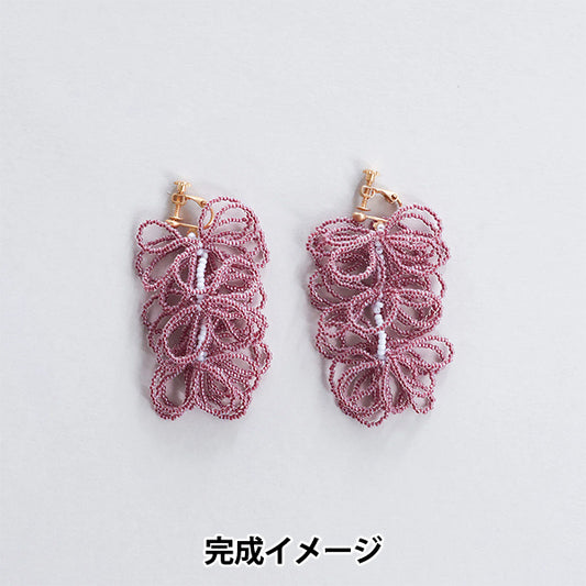 PerlesKit « Kit Boucles d'Oreilles Bulles Carmin HCA27//3" MIYUKI