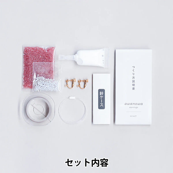 PerlesKit « Kit Boucles d'Oreilles Bulles Carmin HCA27//3" MIYUKI