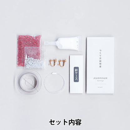 PerlesKit « Kit Boucles d'Oreilles Bulles Carmin HCA27//3" MIYUKI