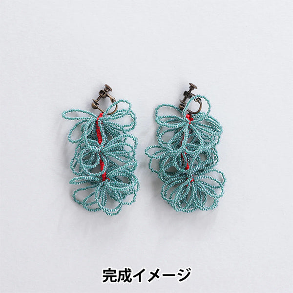 PerlesKit "Kit Boucles d'Oreilles Bulles Turquoise HCA27//4" MIYUKI