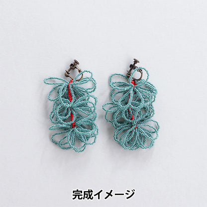 PerlesKit "Kit Boucles d'Oreilles Bulles Turquoise HCA27//4" MIYUKI