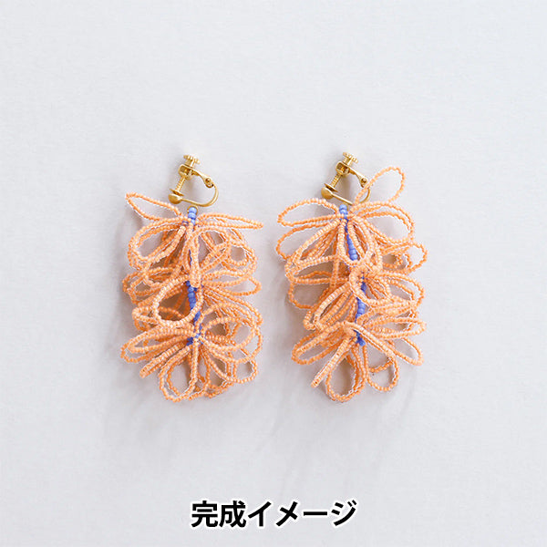PerlesKit "Kit Boucles d'Oreilles Bulles Abricot HCA27//5" MIYUKI
