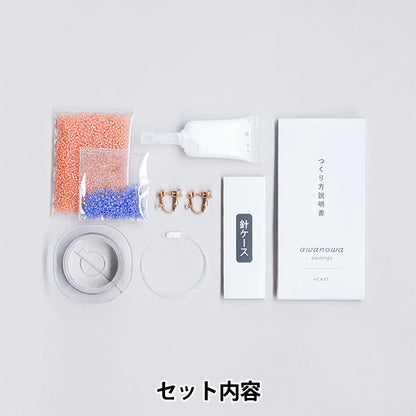 PerlesKit "Kit Boucles d'Oreilles Bulles Abricot HCA27//5" MIYUKI