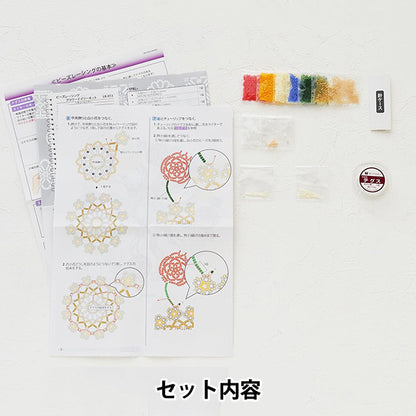 Perlinecorredo "PerlineKit Centrino Fiore Racing Tulipano LK013” MIYUKI
