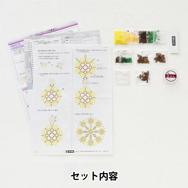 Beadskit "BeadsRacing Flower Doily Kit Sunflower LK015” MIYUKI Miyuki