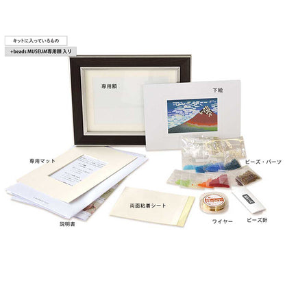 Beadskit "+beads MUSEUM Kit + Exclusive Frame Katsushika Hokusai / Clear Wind (Red Fuji) MK001/1” MIYUKI Miyuki