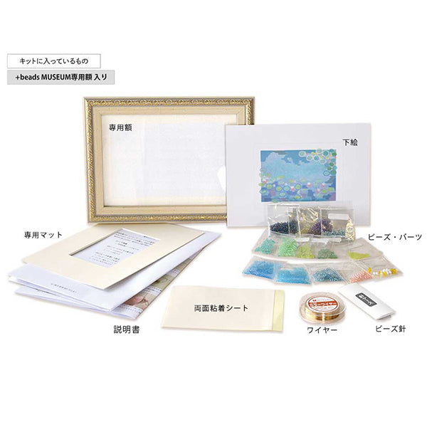 Beadskit "+beads MUSEUM kit + dedicated frame Monet/Water lily MK004/1” MIYUKI Miyuki