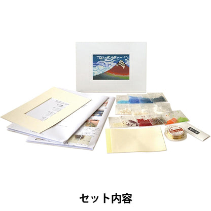 Cuentasequipo "+beads MUSEUM Kit solamente Katsushika Hokusai/Gaishikaze (Fuji rojo) MK001/2” MIYUKI Miyuki