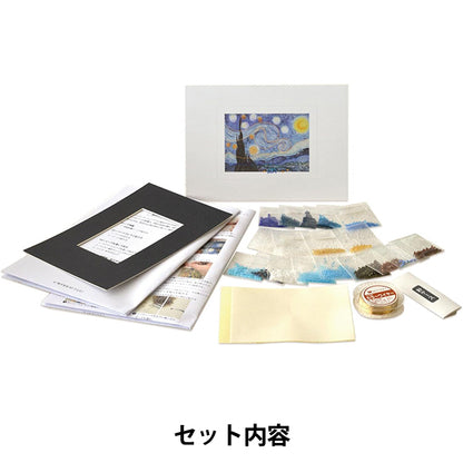 Beadskit "+beads MUSEUM Kit only Van Gogh/Starry Night MK002/2” MIYUKI Miyuki