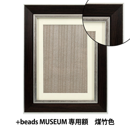 珠子额头 "+beads MUSEUM 独家框架烟灰竹色 R50163” MIYUKI Miyuki