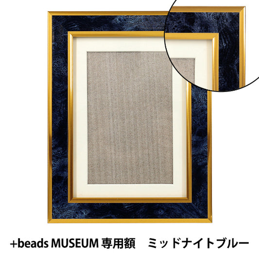 珠子额头 "+beads MUSEUM 独家镜框 中浅蓝色 R50164” MIYUKI Miyuki