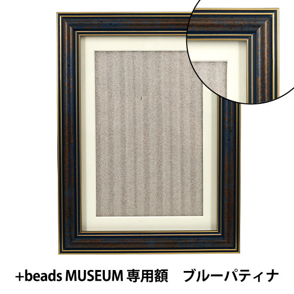 Beadsforehead "+beads MUSEUM Exclusive Frame Blue Patina R50165” MIYUKI Miyuki