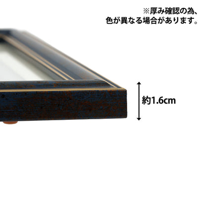 Beadsforehead "+beads MUSEUM Exclusive Frame Blue Patina R50165” MIYUKI Miyuki