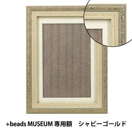 珠子额头 "+beads MUSEUM 独家框架 Shabby Gold R50166” MIYUKI Miyuki