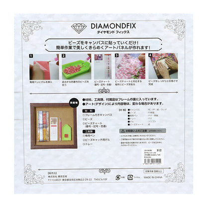 PerlenKit "Diamond Fix Strawberry Thief 10-3430" Tokyo Trade