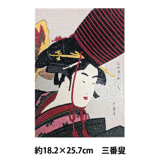 ビーズキット 『ダイヤモンドフィックス 浮世絵コレクション 三番叟 10-4841』