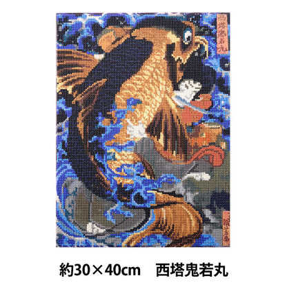 ビーズキット 『ダイヤモンドフィックス 浮世絵コレクション 西塔鬼若丸 10-4843』