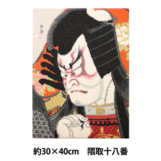 ビーズキット 『ダイヤモンドフィックス 浮世絵コレクション 隈取十八番 10-4844』